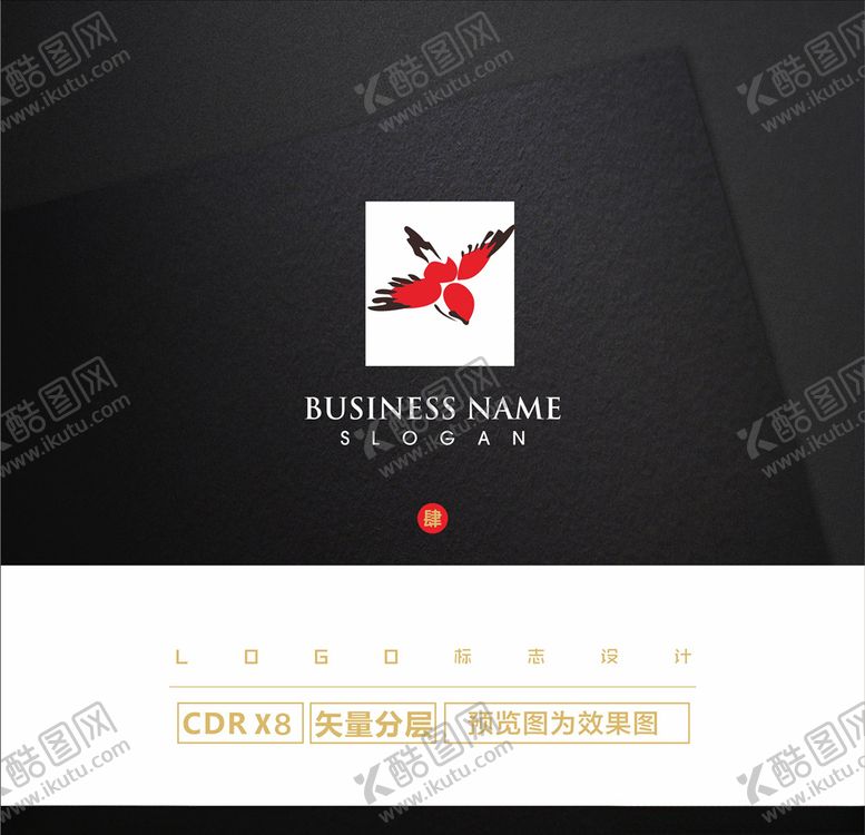 编号：59868205122347056151【酷图网】源文件下载-鸟儿LOGO