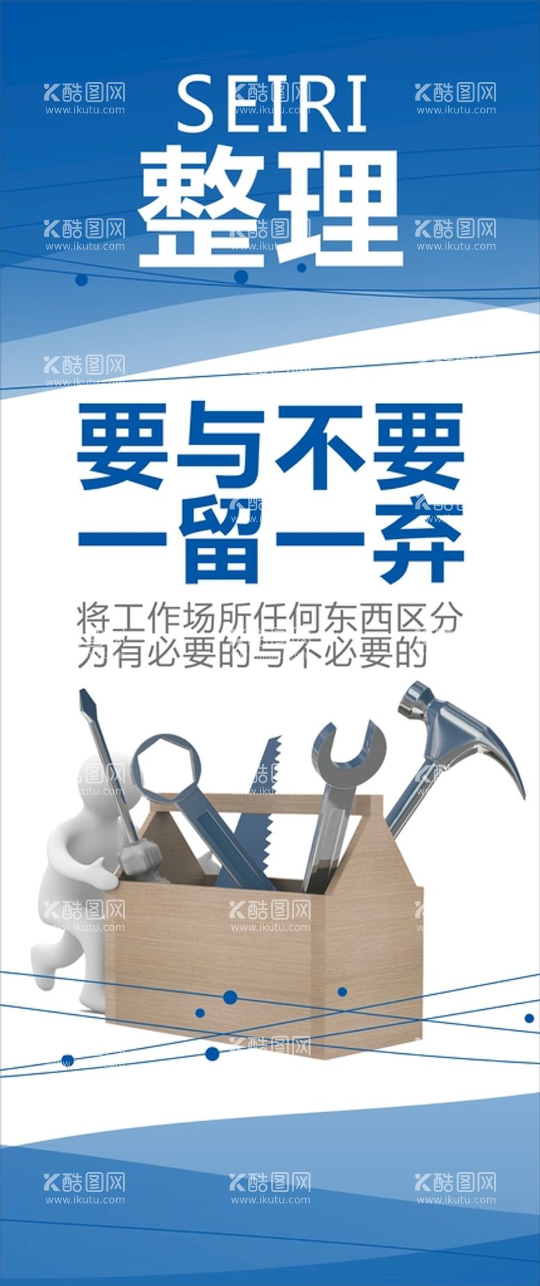 编号：53190412192145561831【酷图网】源文件下载-企业文化