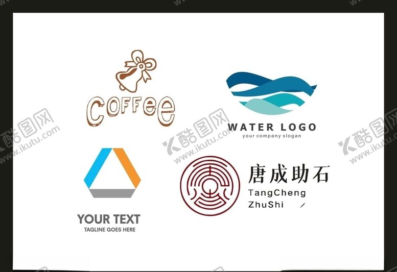 编号：52787905160623103888【酷图网】源文件下载-LOGO设计