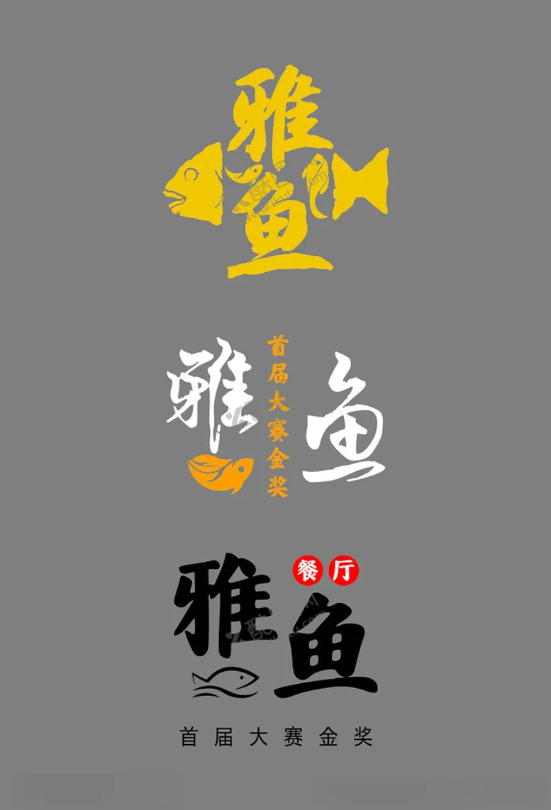 编号：73098602130637263316【酷图网】源文件下载-鱼门头