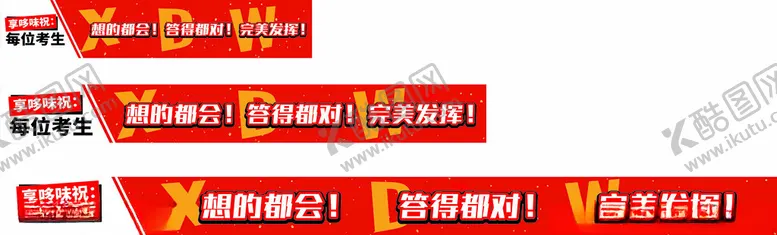 编号：34285102100015158905【酷图网】源文件下载-享多味海报