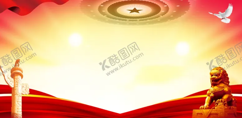 党建背景宣传窗标语宣传标语