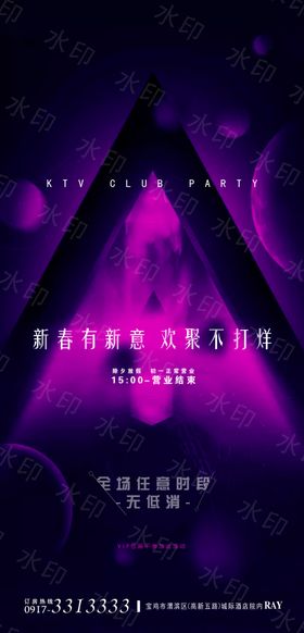 红色 紫色葡萄