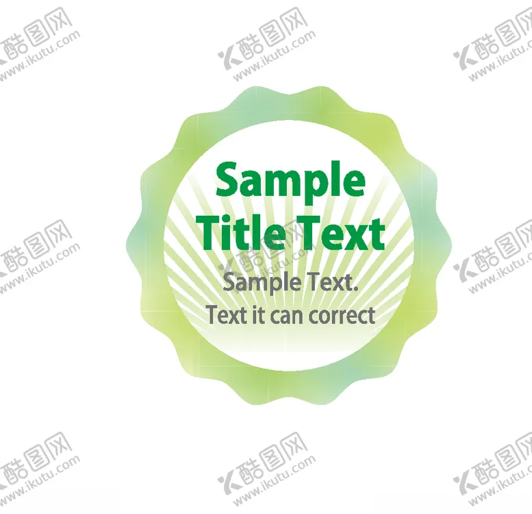 编号：75227207071539484994【酷图网】源文件下载-卡通可爱促销标签