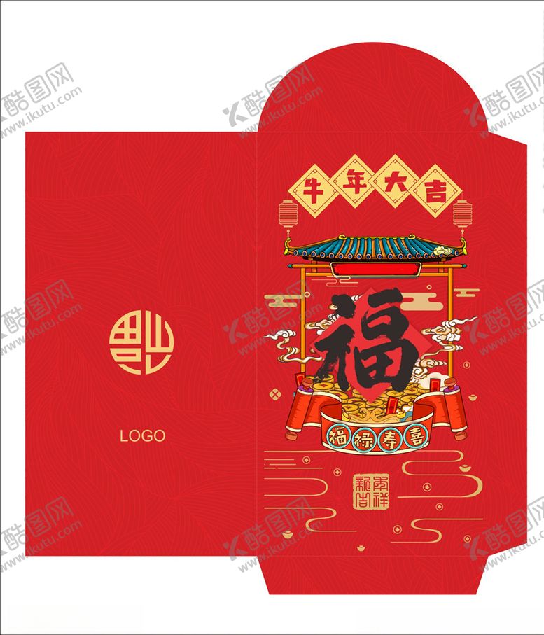 编号：78398909302036005987【酷图网】源文件下载-红包