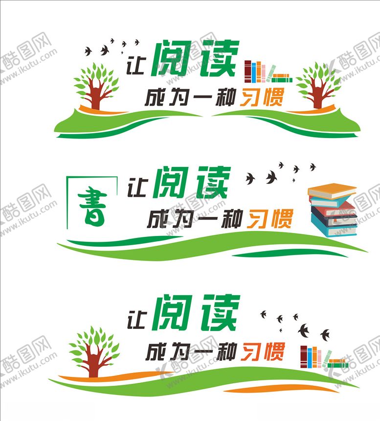 编号：33539509170811306794【酷图网】源文件下载-阅读