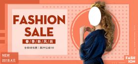 春夏新品