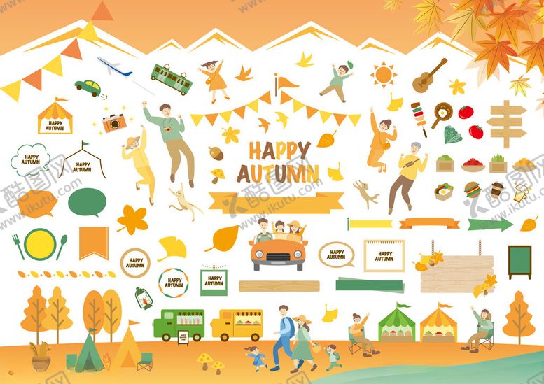 编号：33254409260204487417【酷图网】源文件下载-秋季户外休闲活动场景图