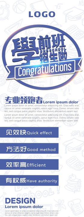 寒假班