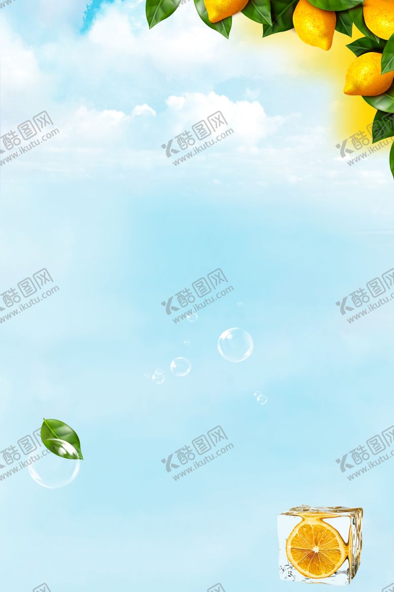 编号：48356905190648302228【酷图网】源文件下载-海报背景展板背景海报素材
