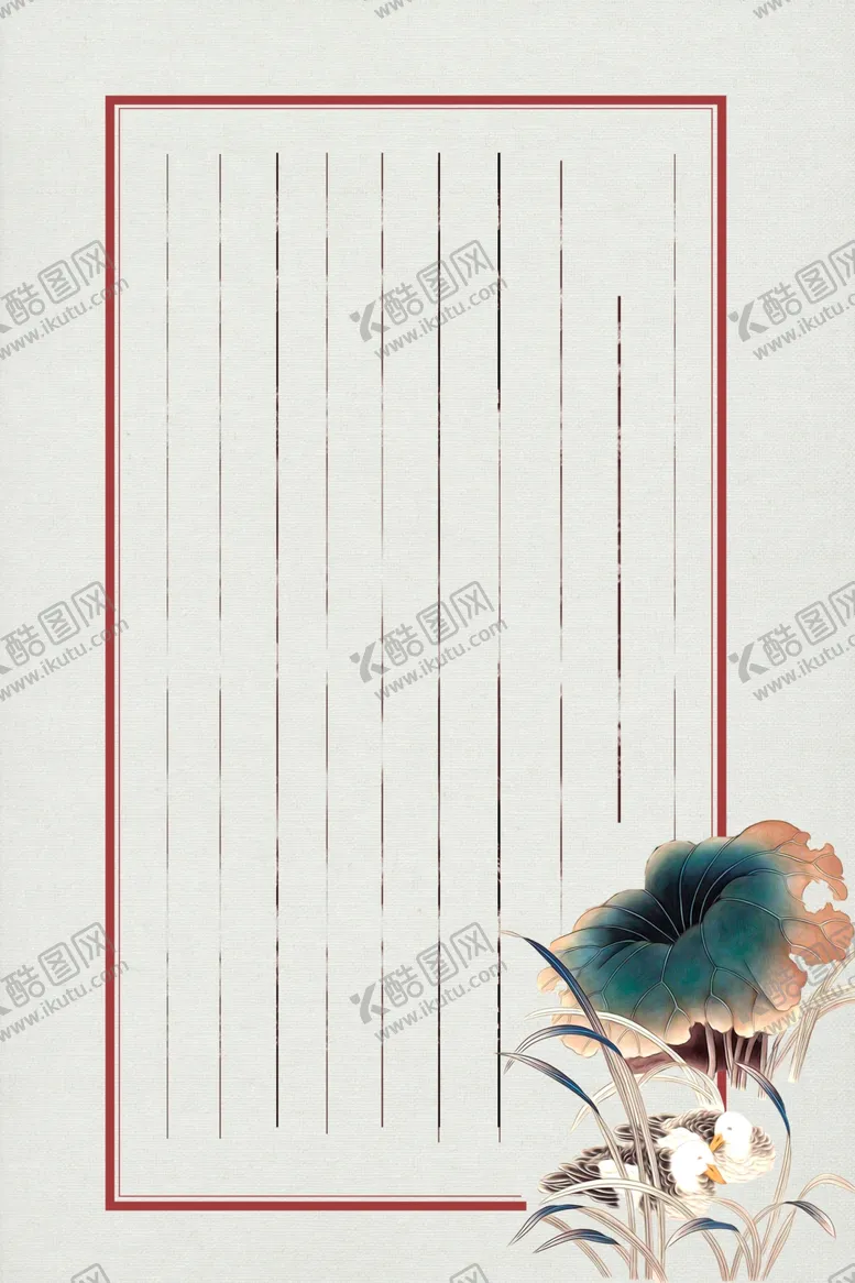 编号：55027207011206081648【酷图网】源文件下载-中国风信纸