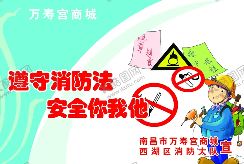 编号：67958406301753564967【酷图网】源文件下载-背景图