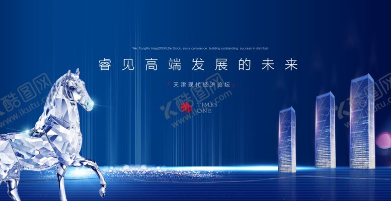 编号：24478810040318491611【酷图网】源文件下载-地产写字楼