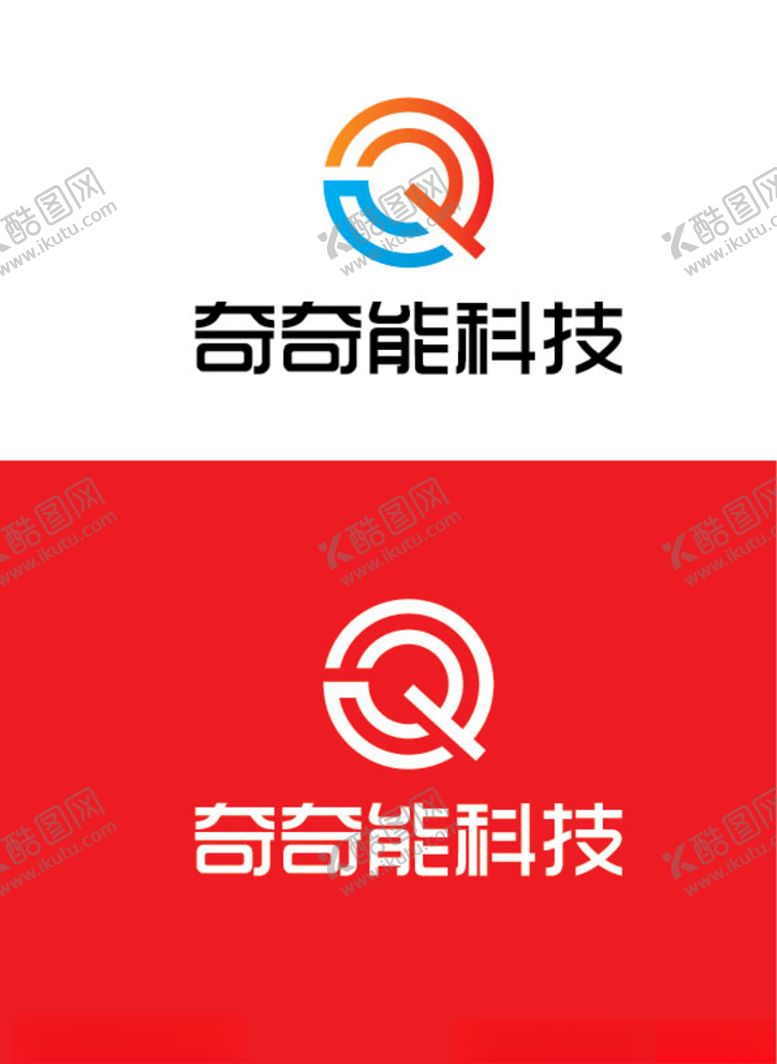 编号：62420009281613488570【酷图网】源文件下载-科技行业标识设计