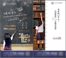 价值点海报