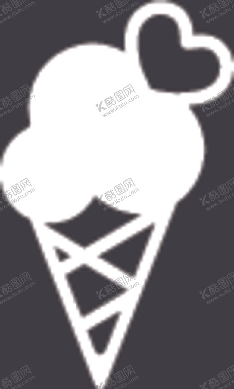 编号：10684005060233513011【酷图网】源文件下载-冰淇淋