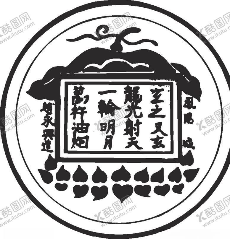 编号：94667605050139521284【酷图网】源文件下载-镂空花图案