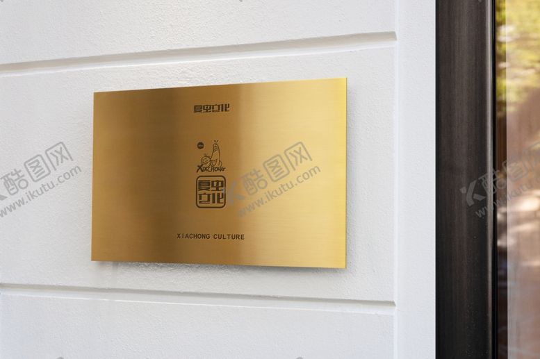 编号：81804505031830048094【酷图网】源文件下载-广告设计样机