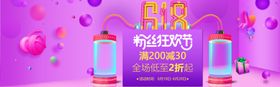 年中庆典