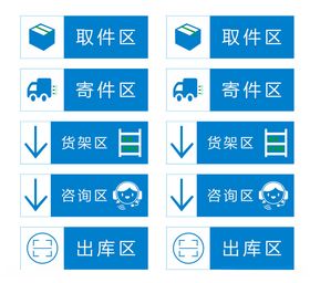 菜鸟驿站小图标