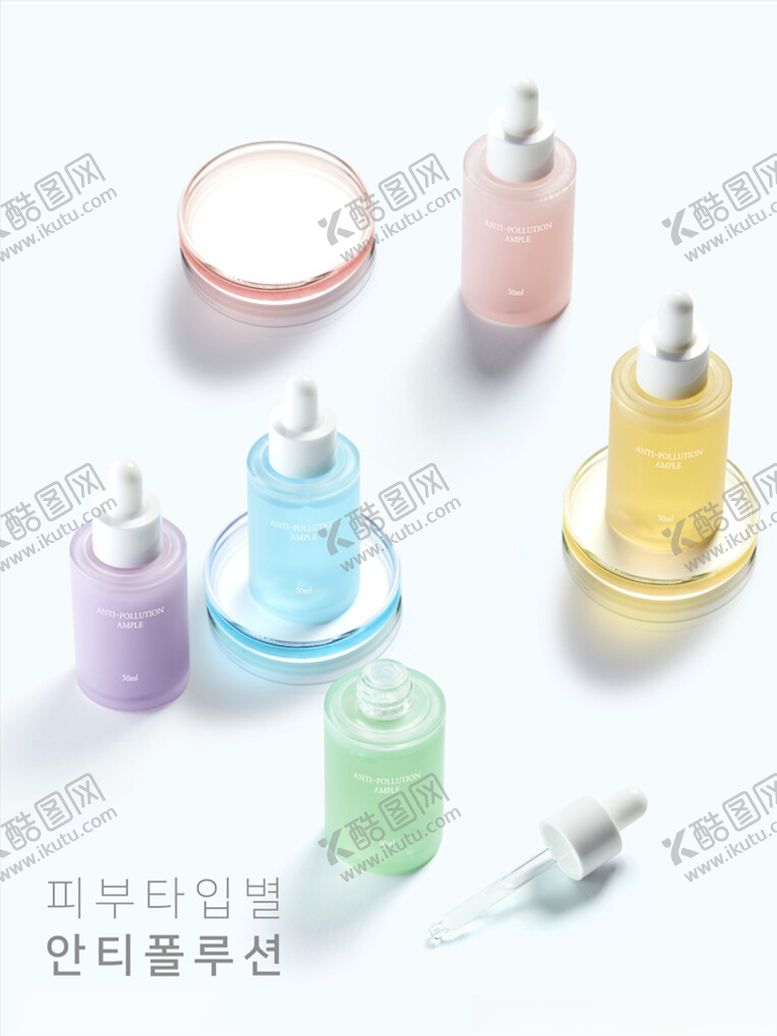 编号：43280303150814096334【酷图网】源文件下载-美妆海报