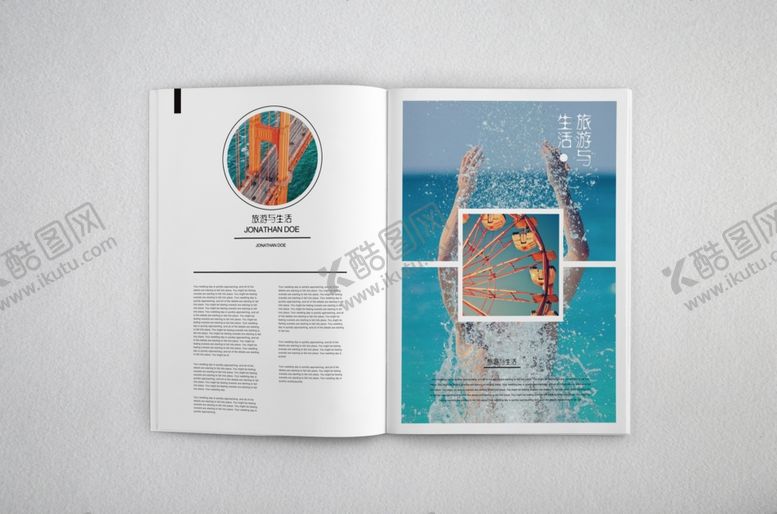 编号：15811609130726043634【酷图网】源文件下载-画册样机
