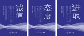 企业文化励志合作形象
