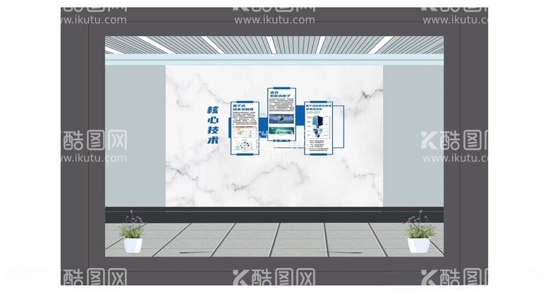 编号：37266012160356511615【酷图网】源文件下载-公司文化墙