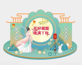 古风佳人贺中秋