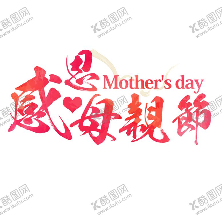 编号：83285210031545009629【酷图网】源文件下载-感恩节背景