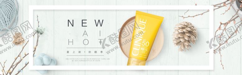 编号：18263509192209117783【酷图网】源文件下载-淘宝夏季防晒护肤