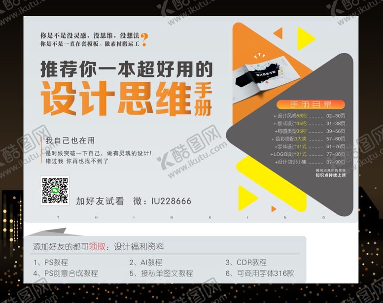 编号：49310406301202116023【酷图网】源文件下载-金色颗粒背景金粉粉末金色