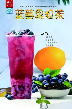 饮品详情图