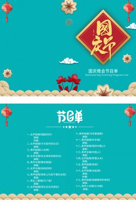 圣诞贺卡