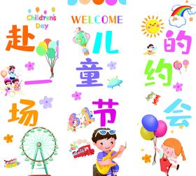 青春派对欢乐场景