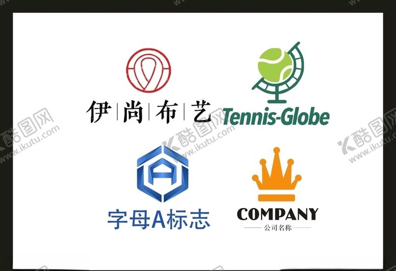 编号：52989907091959178049【酷图网】源文件下载-LOGO设计