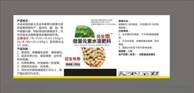 标签