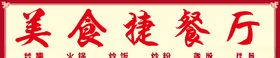 门头广告