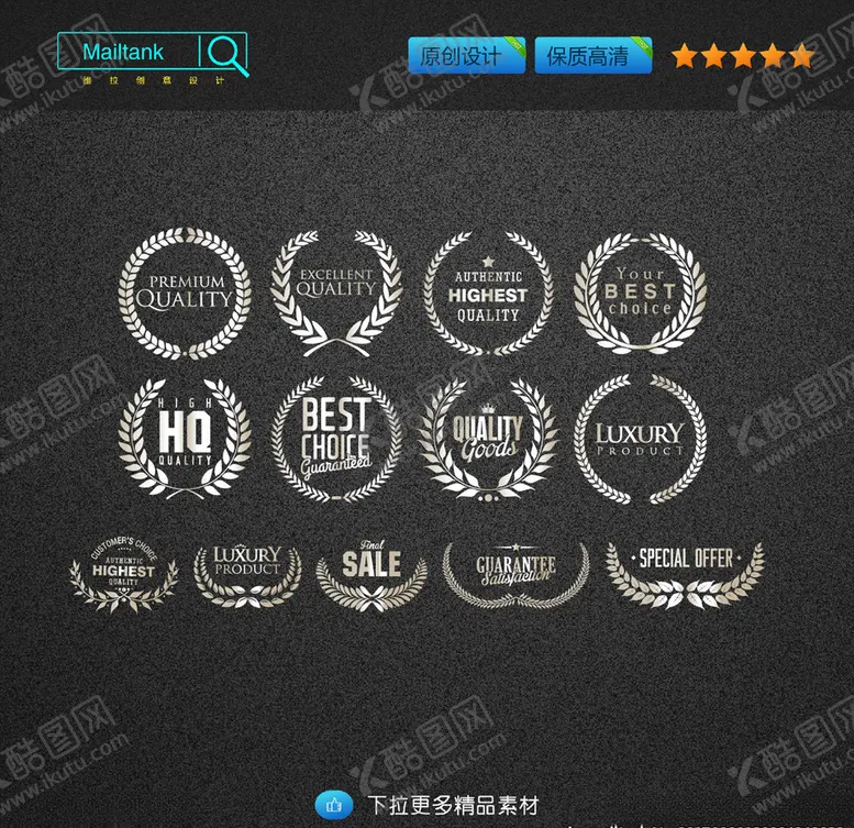 编号：29190105232332498344【酷图网】源文件下载-矢量高清麦穗