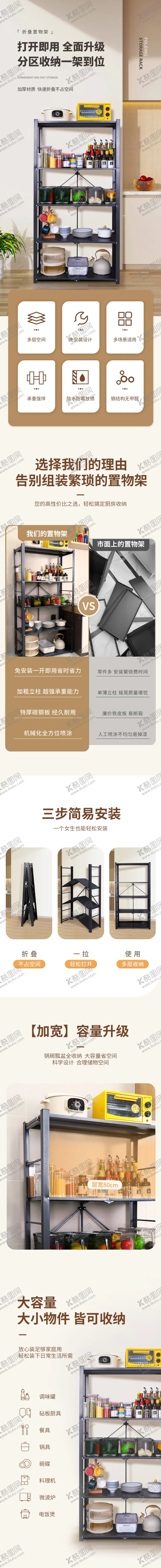 编号：16882712301104559454【酷图网】源文件下载-详情