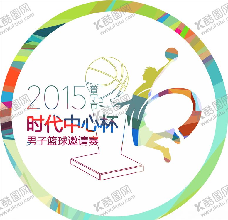编号：83413710030520304063【酷图网】源文件下载-运动会广告