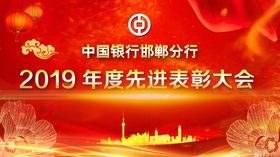背景图