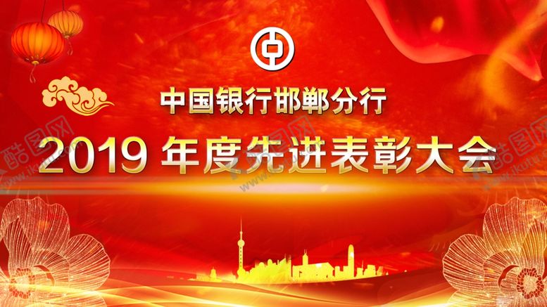 编号：57858809272126412552【酷图网】源文件下载-背景图