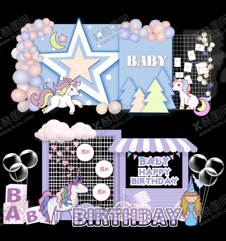 编号：78014610092247363026【酷图网】源文件下载-宝宝周岁