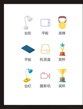 LOGO标识小符设计