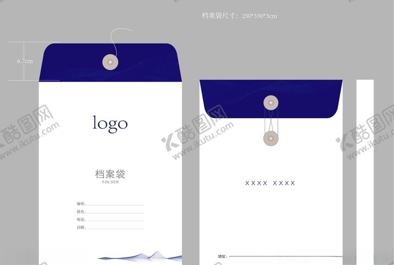 编号：84681307140431525627【酷图网】源文件下载-档案袋