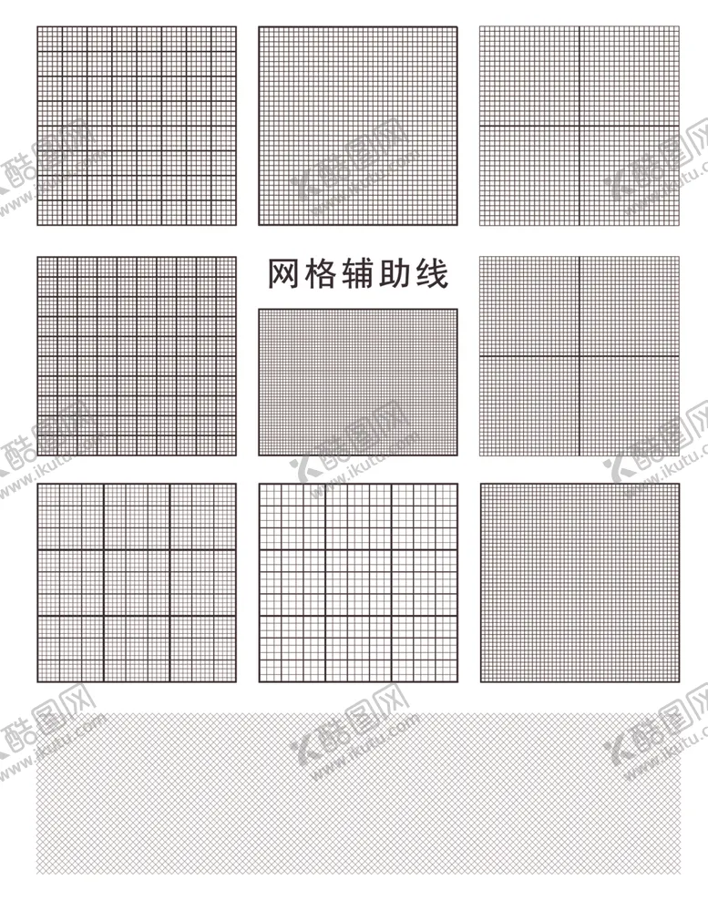 编号：97126601130410389051【酷图网】源文件下载-各种参考线矢量元素