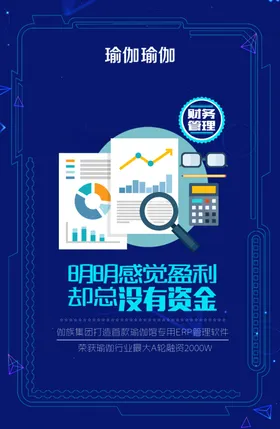蓝色科技边框海报