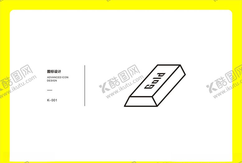 编号：14732406170635192121【酷图网】源文件下载-金砖