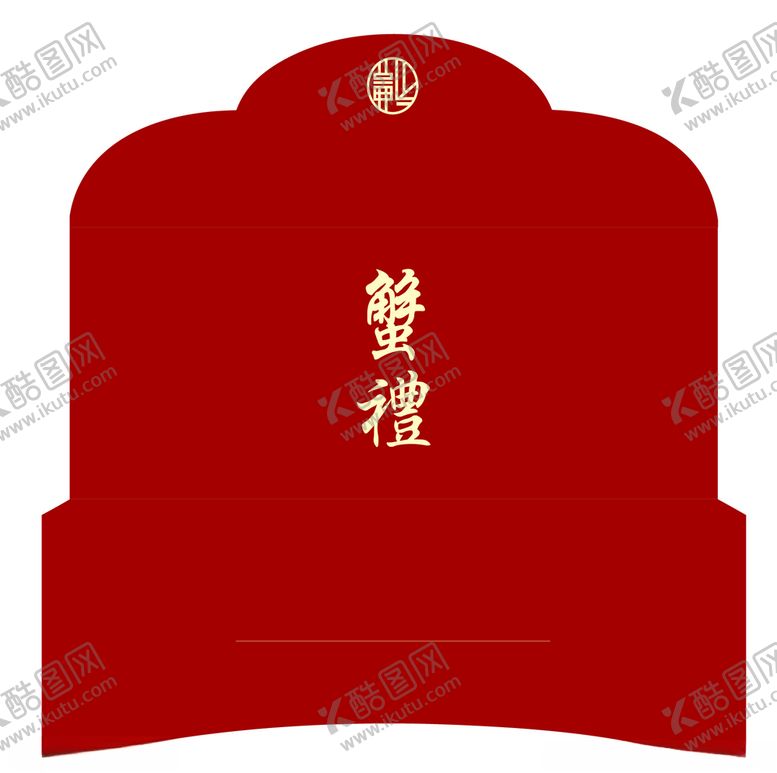 编号：92357207122000082357【酷图网】源文件下载-蟹券封套